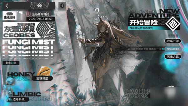 老公和小三真断的表现游戏画面