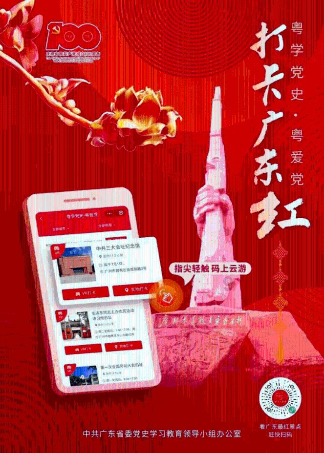 地狱边境