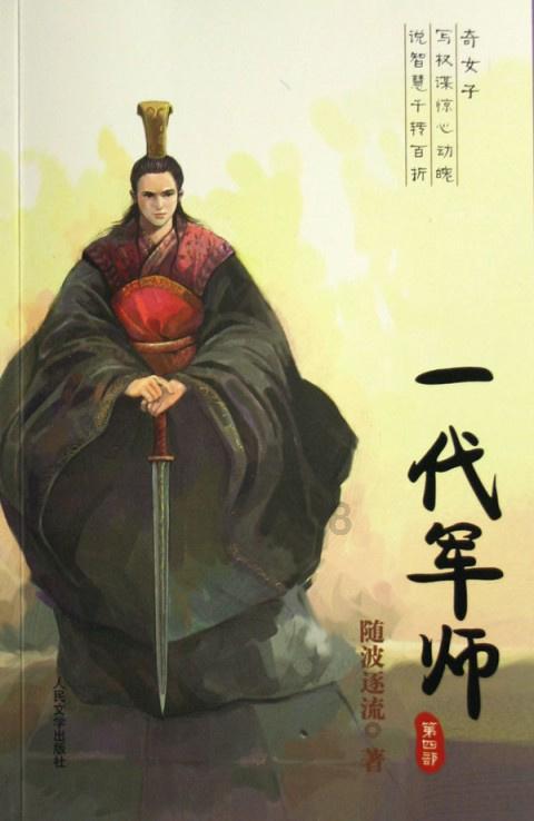 算术24点