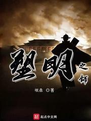 寻找萌宠松鼠