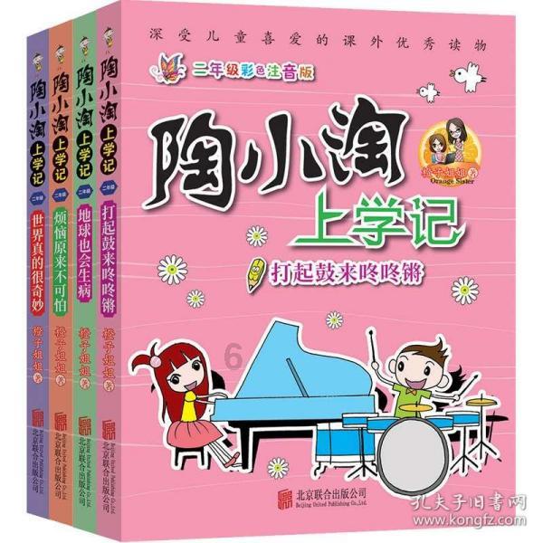 幽灵火车